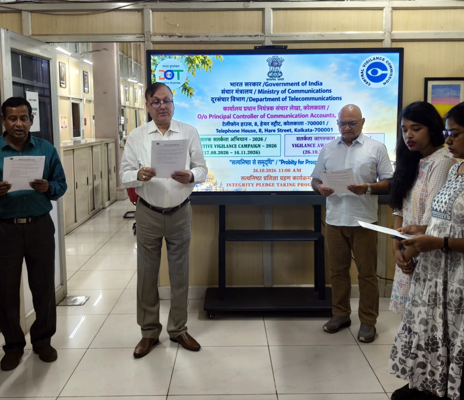 Pledge Taken on the Occassion of Vigilance Awareness Week 2026